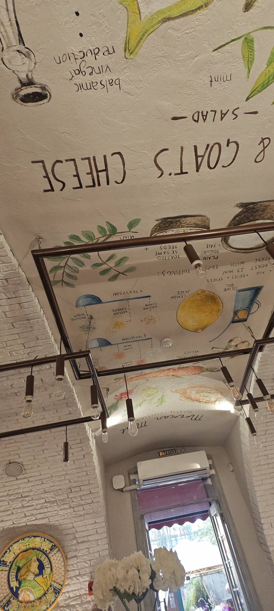 Роберто меню