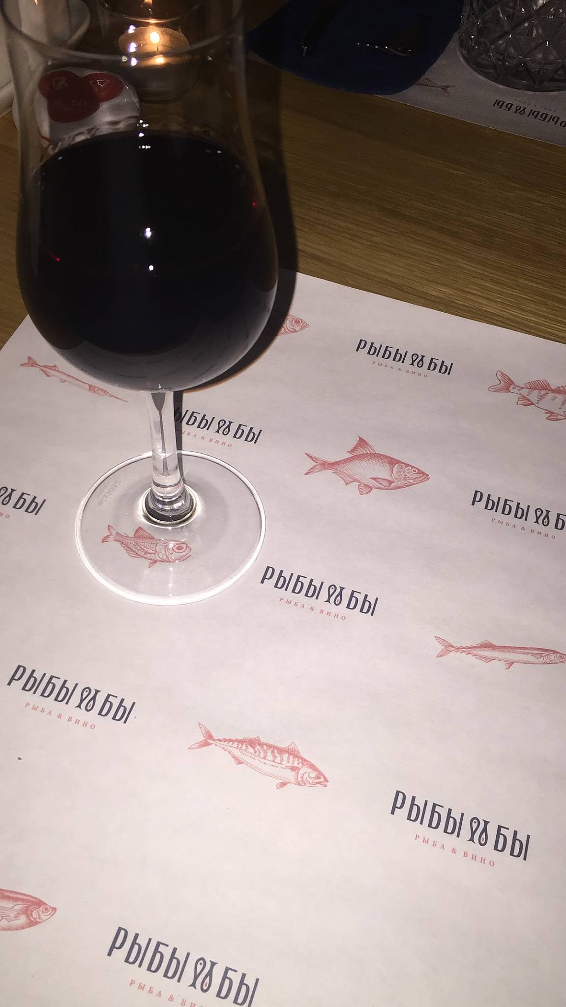 Рыбы бы меню