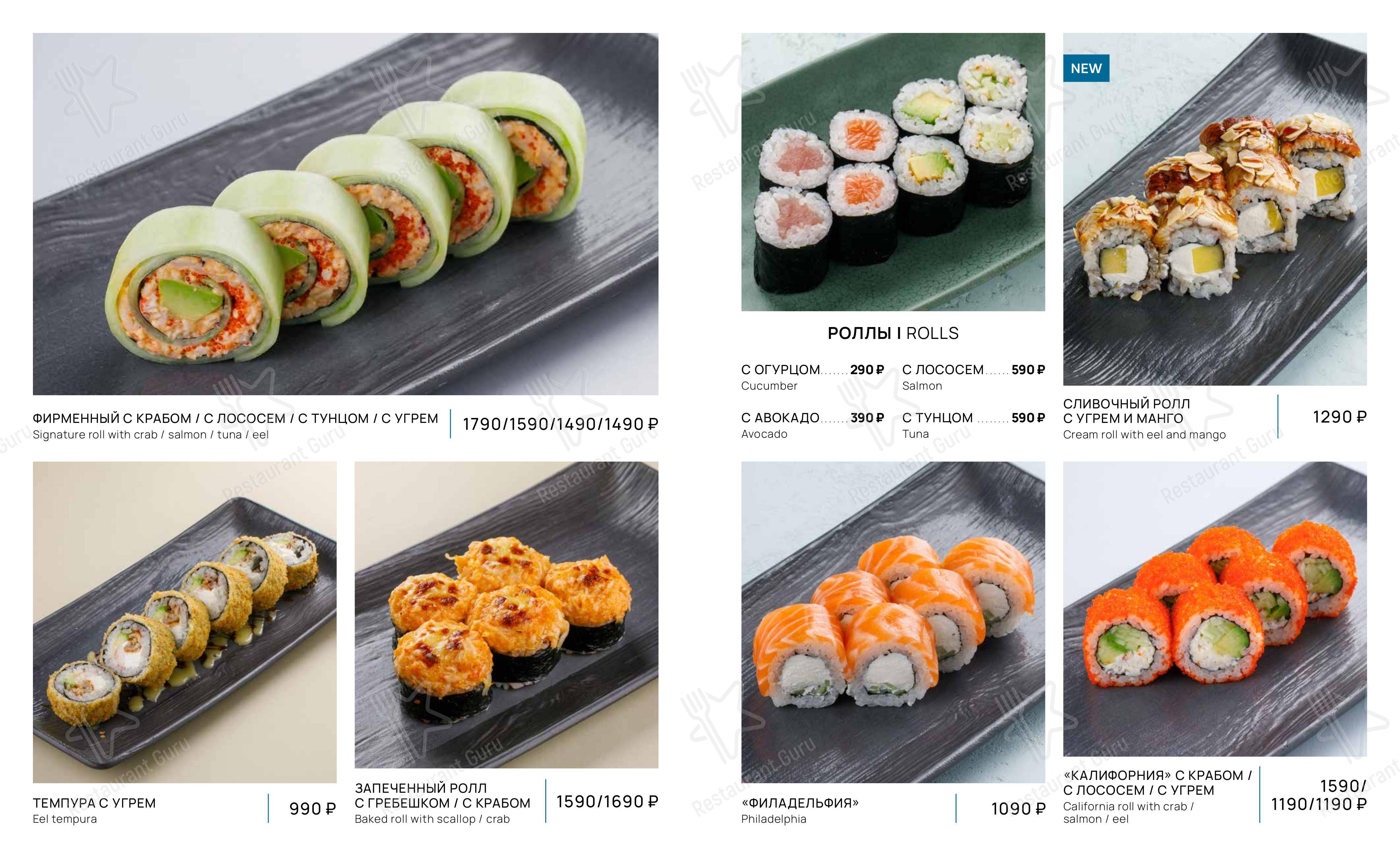 Меню Terrassa - блюда и напитки