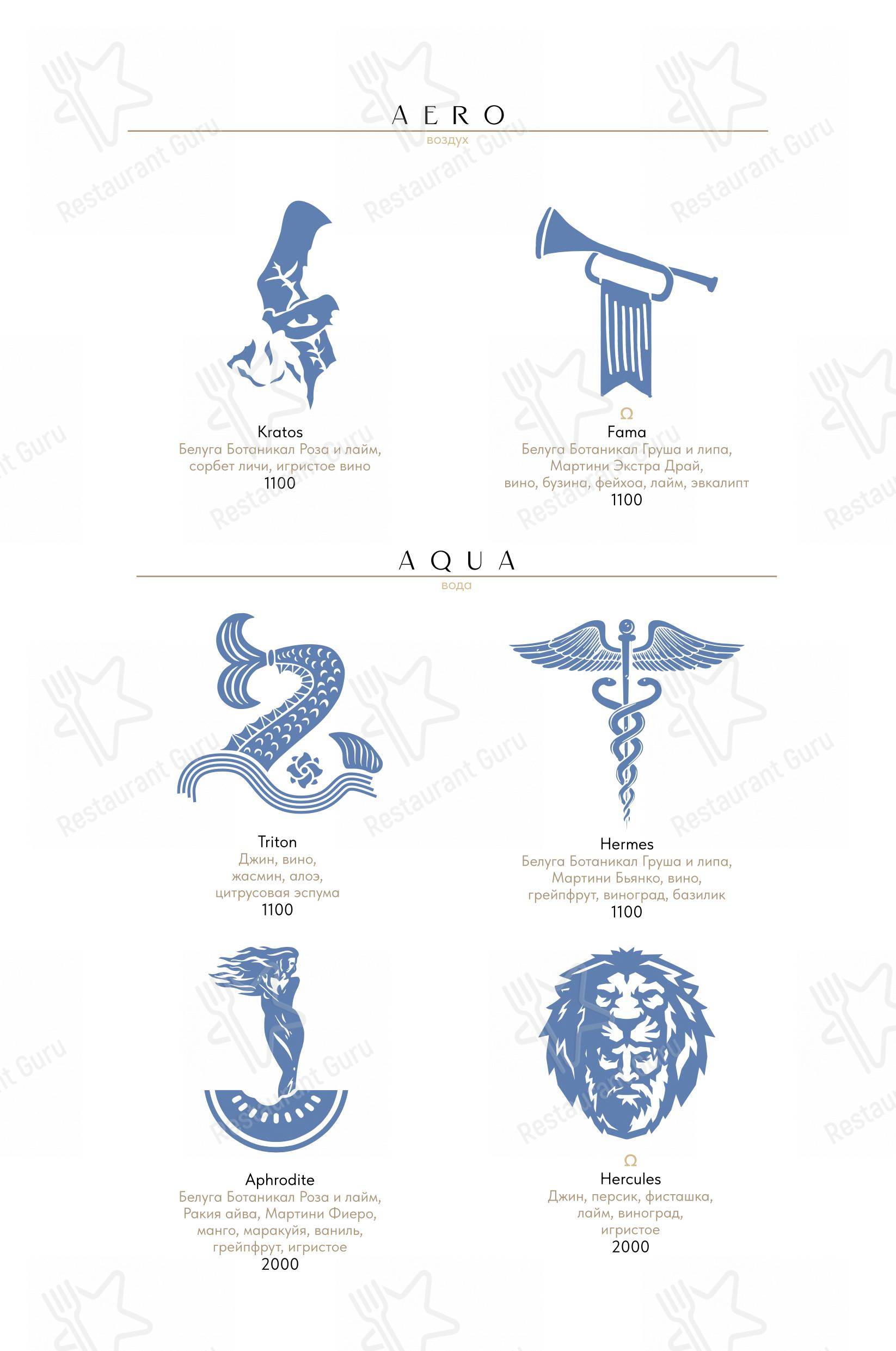 Пафос в Москве - Основное меню