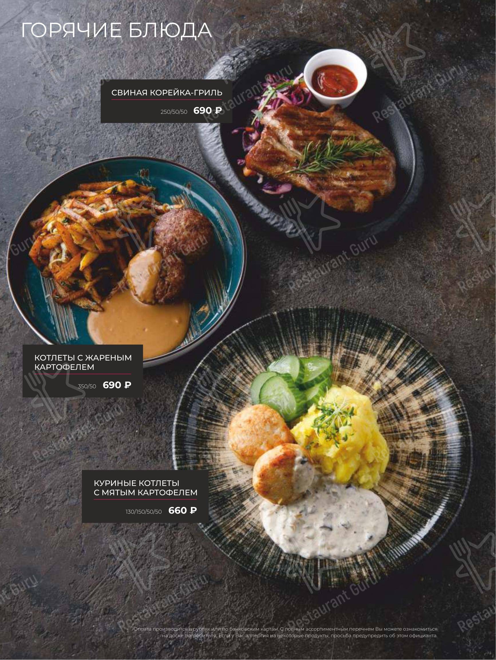 Детское ресторана Puberty