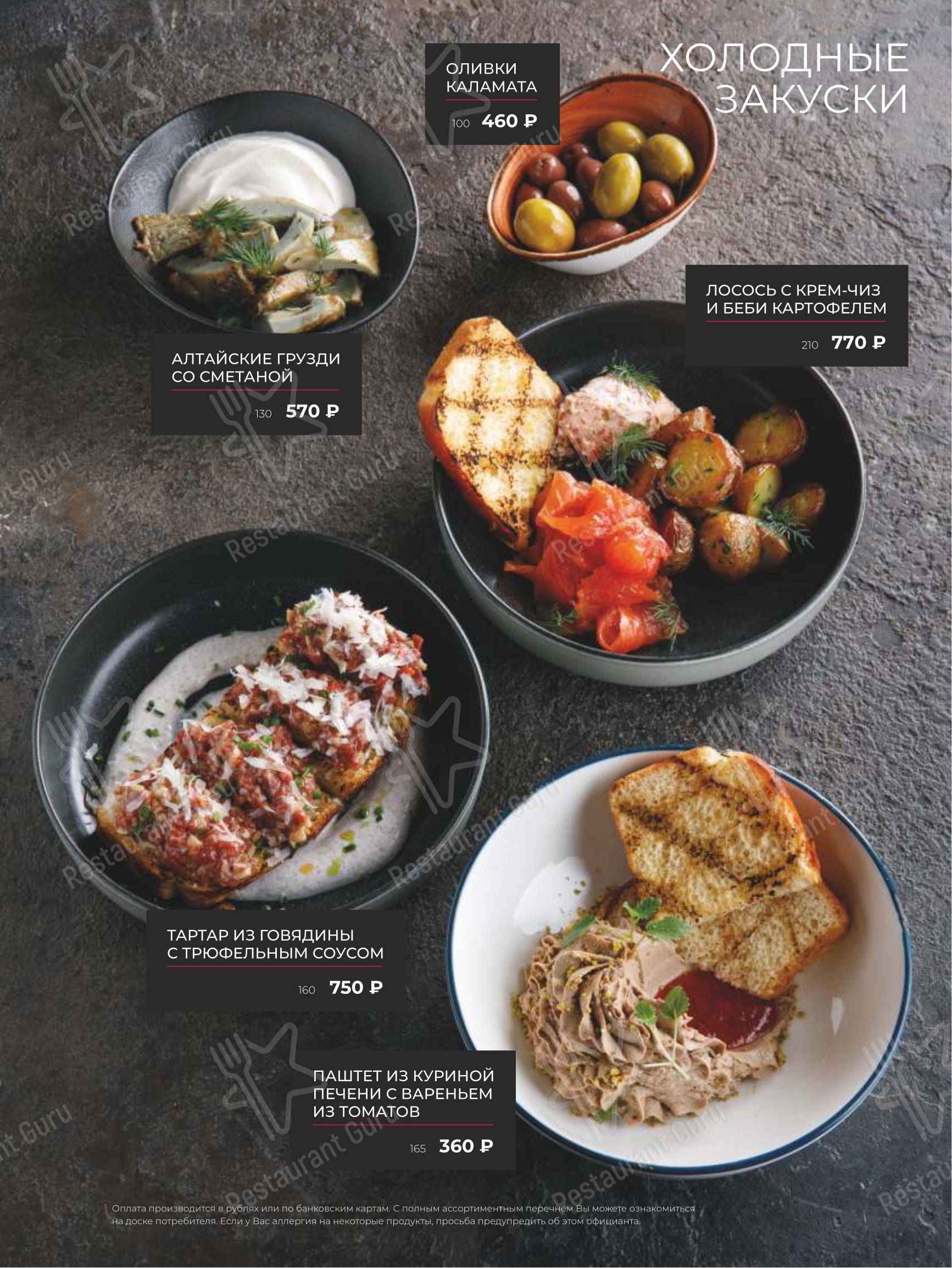 Детское ресторана Puberty в Санкт-Петербурге