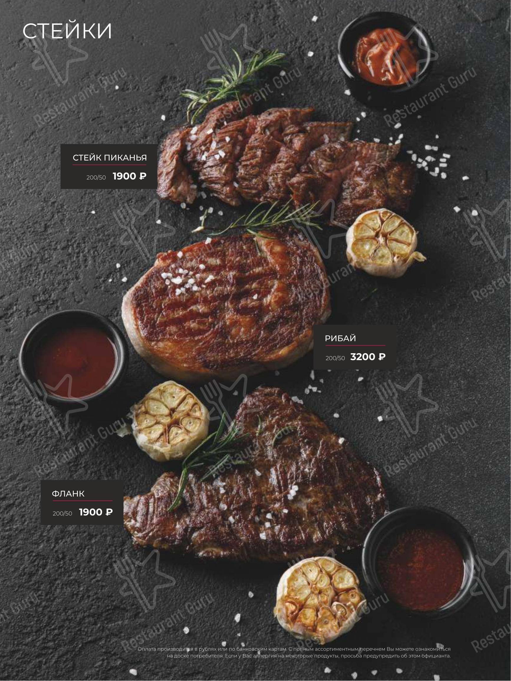 Детское ресторана Puberty в Санкт-Петербурге