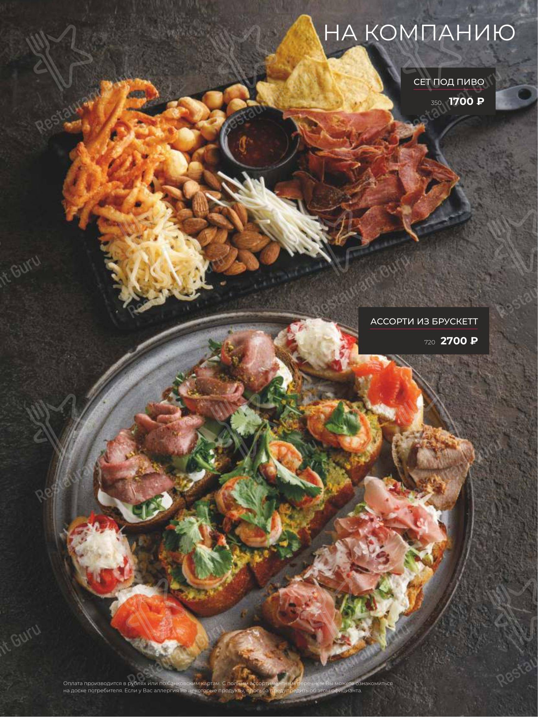 Детское ресторана Puberty в Санкт-Петербурге