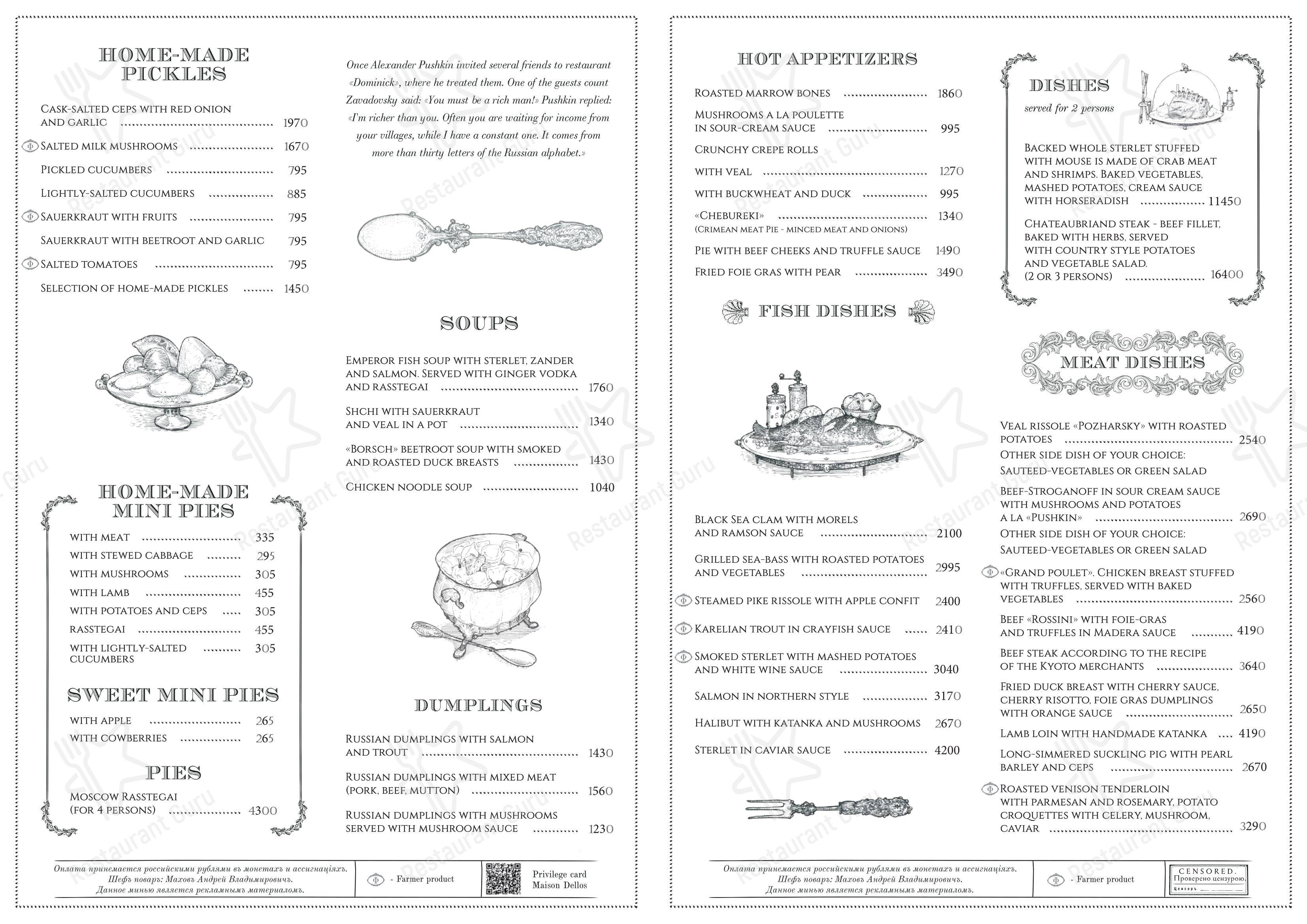 Кафе Пушкинъ в Москве - Dinner Menu