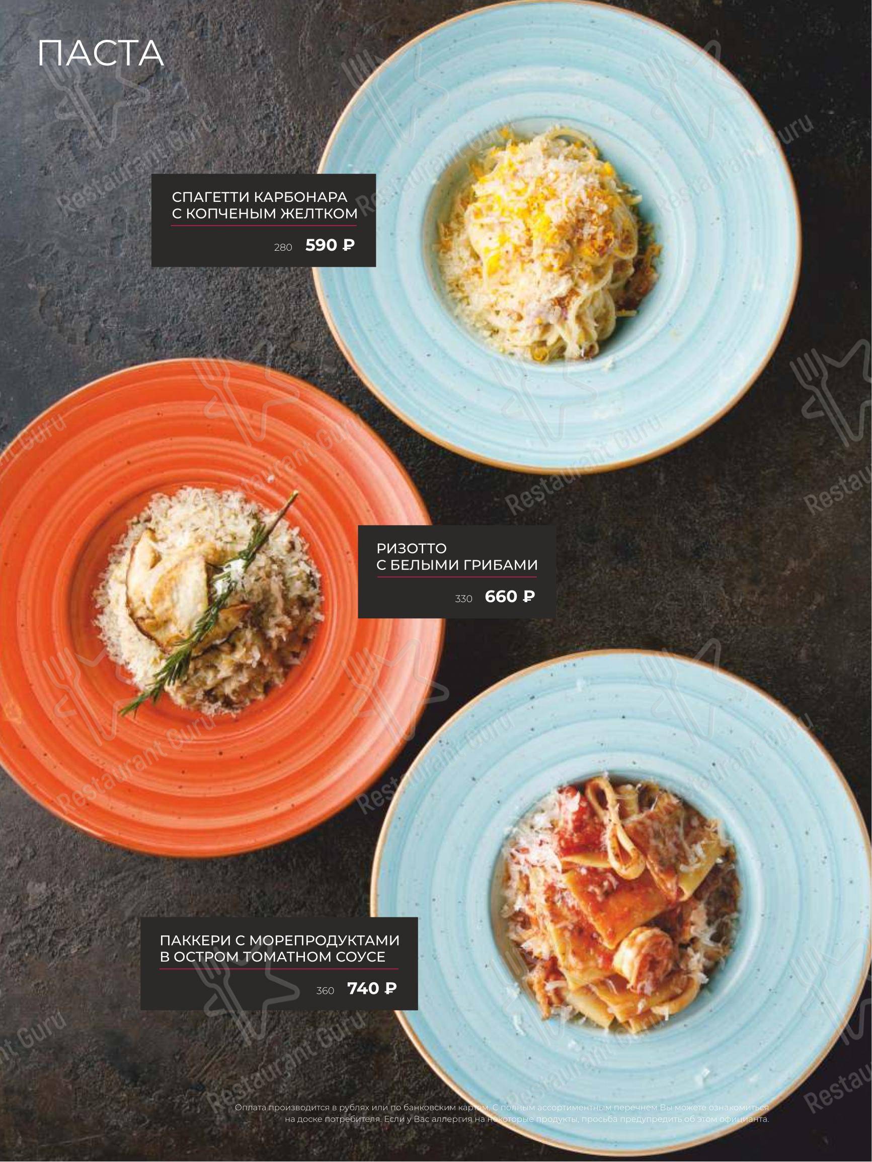 Детское ресторана Puberty в Санкт-Петербурге