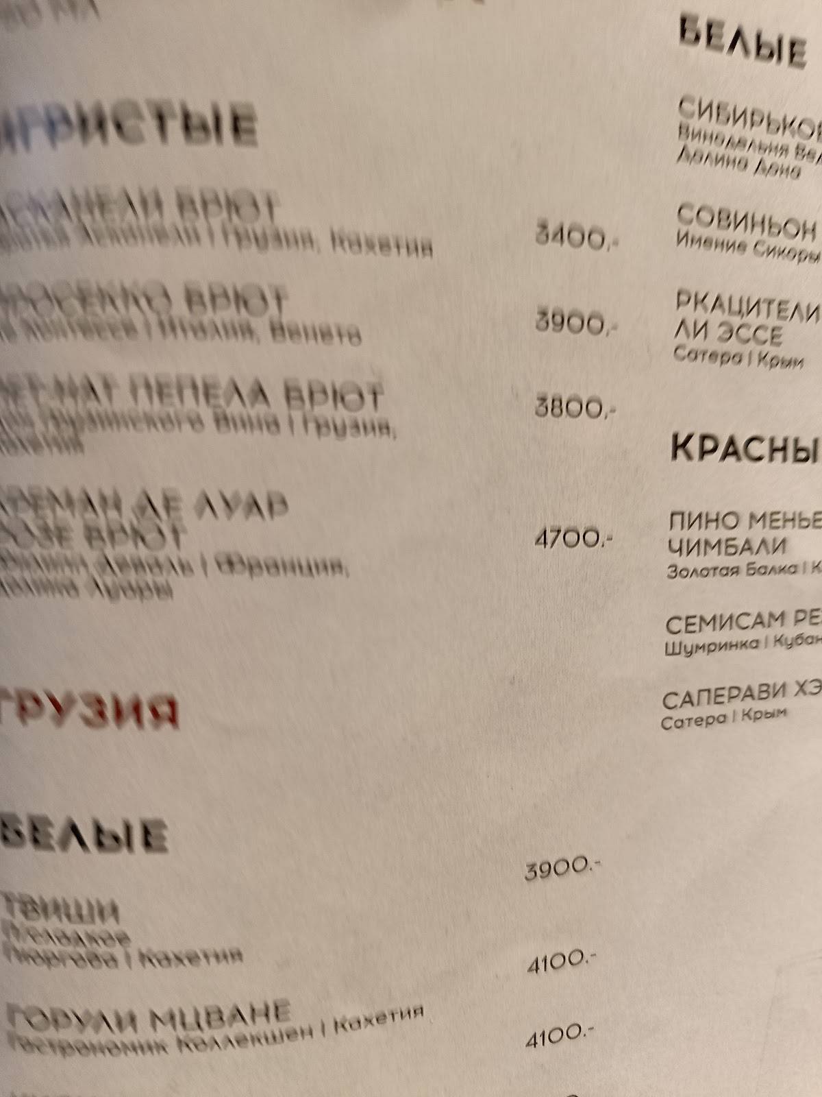 Хачапури Марико меню