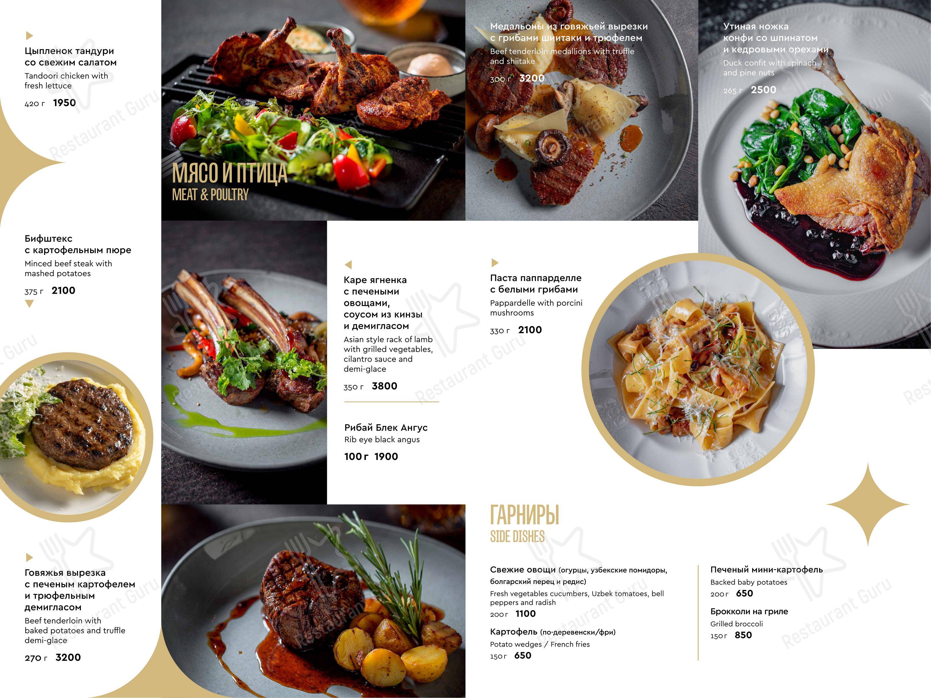 Меню паба и бара Кадриль в Москве