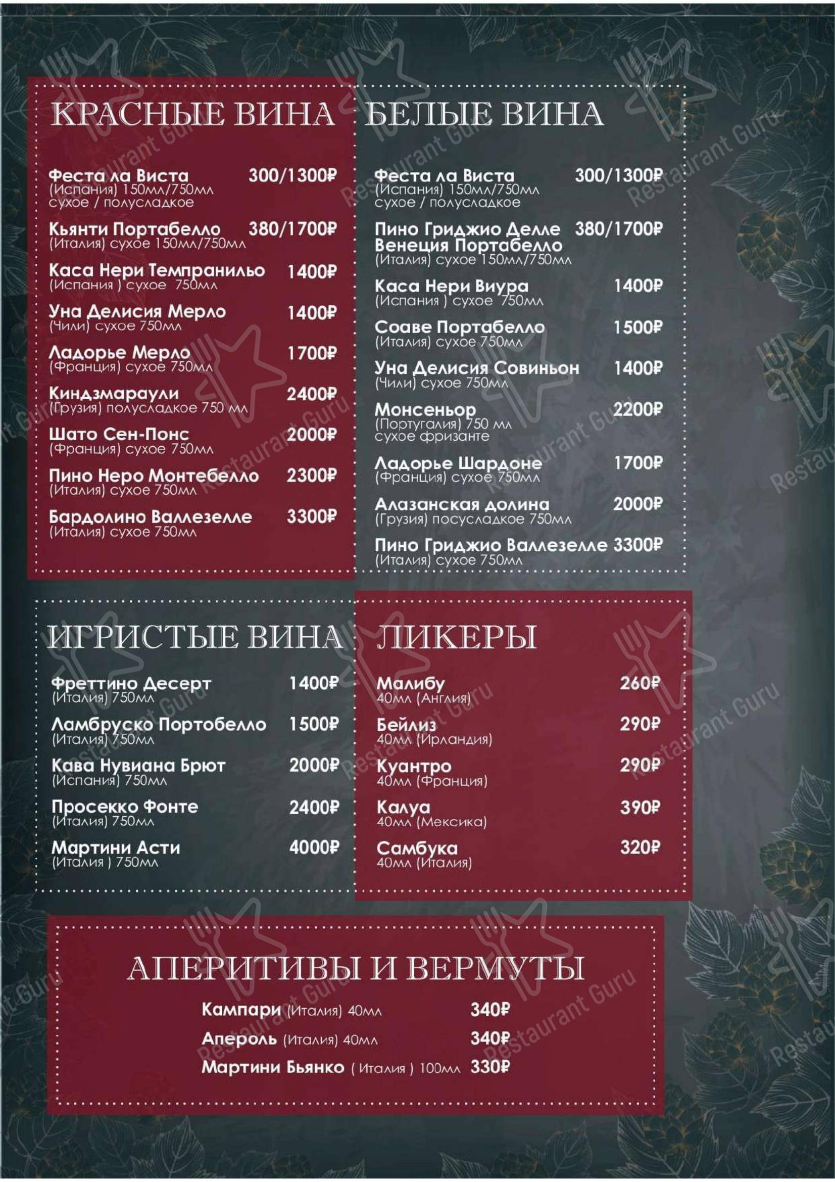 Взгляните на меню Клаштер