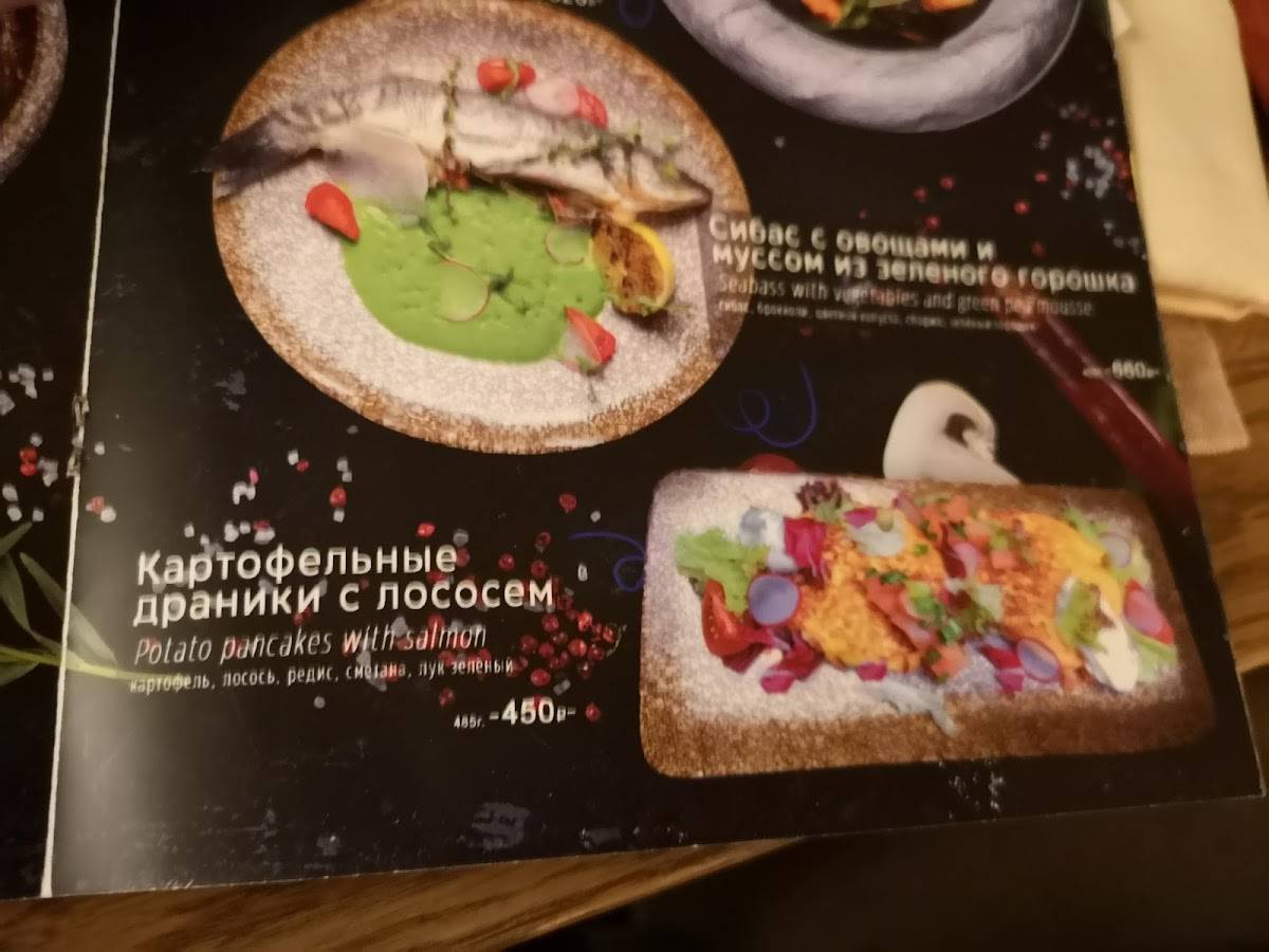 Лимонад меню