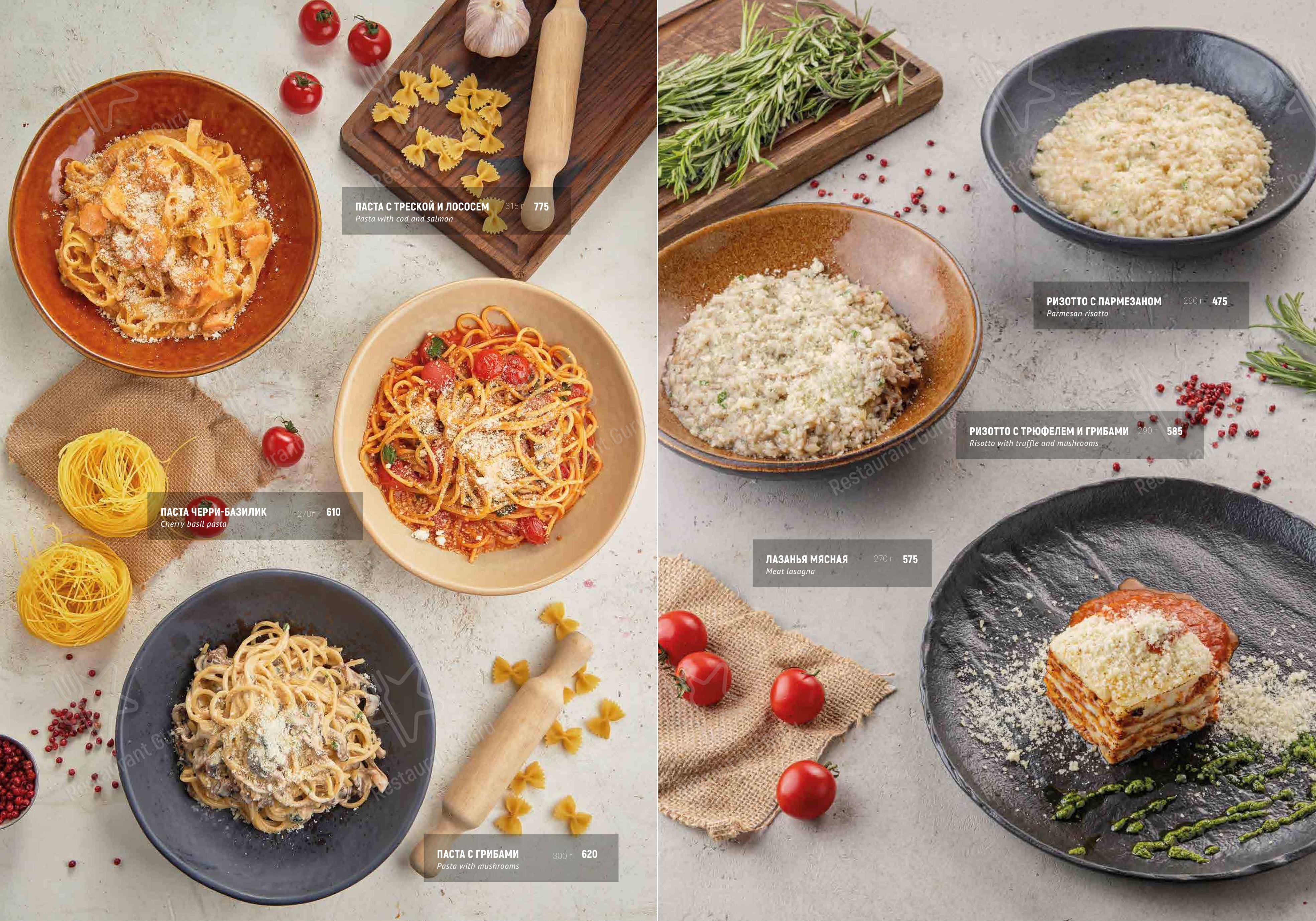 Меню ресторана Мама на Даче - Меню