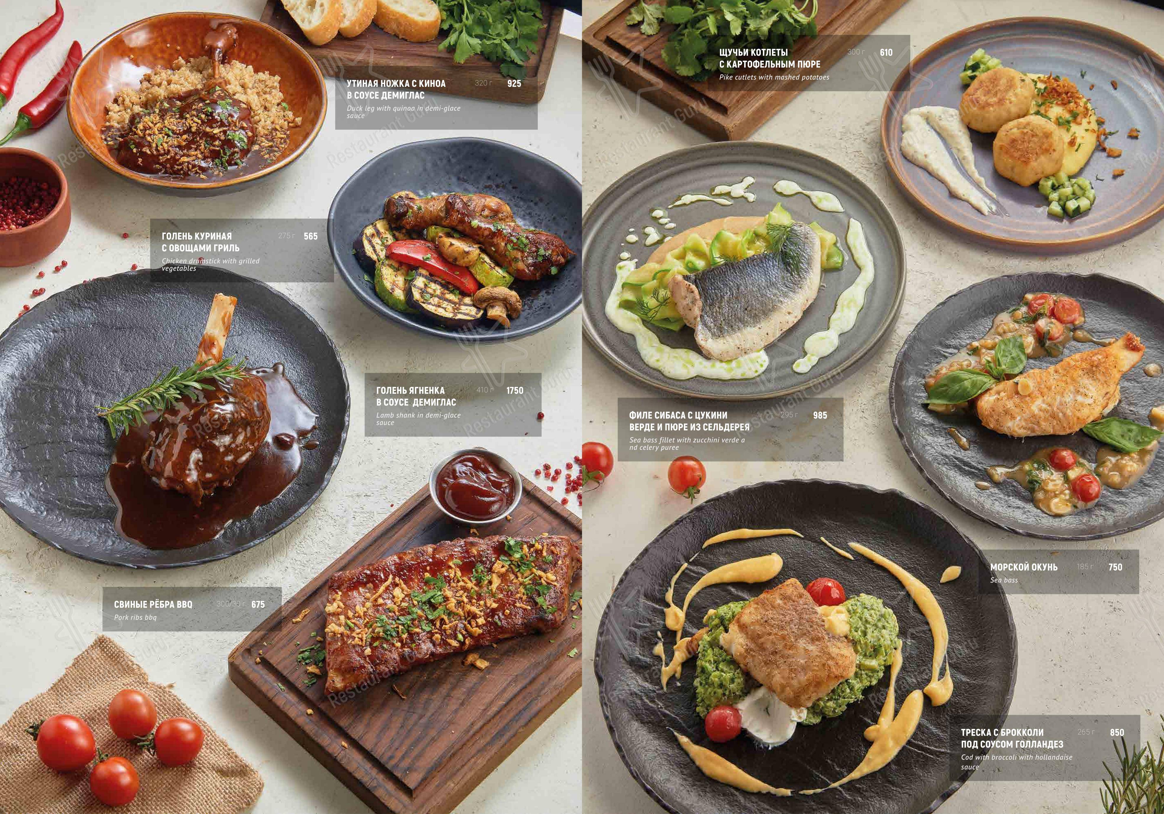 Мама на Даче в Санкт-Петербурге - Меню