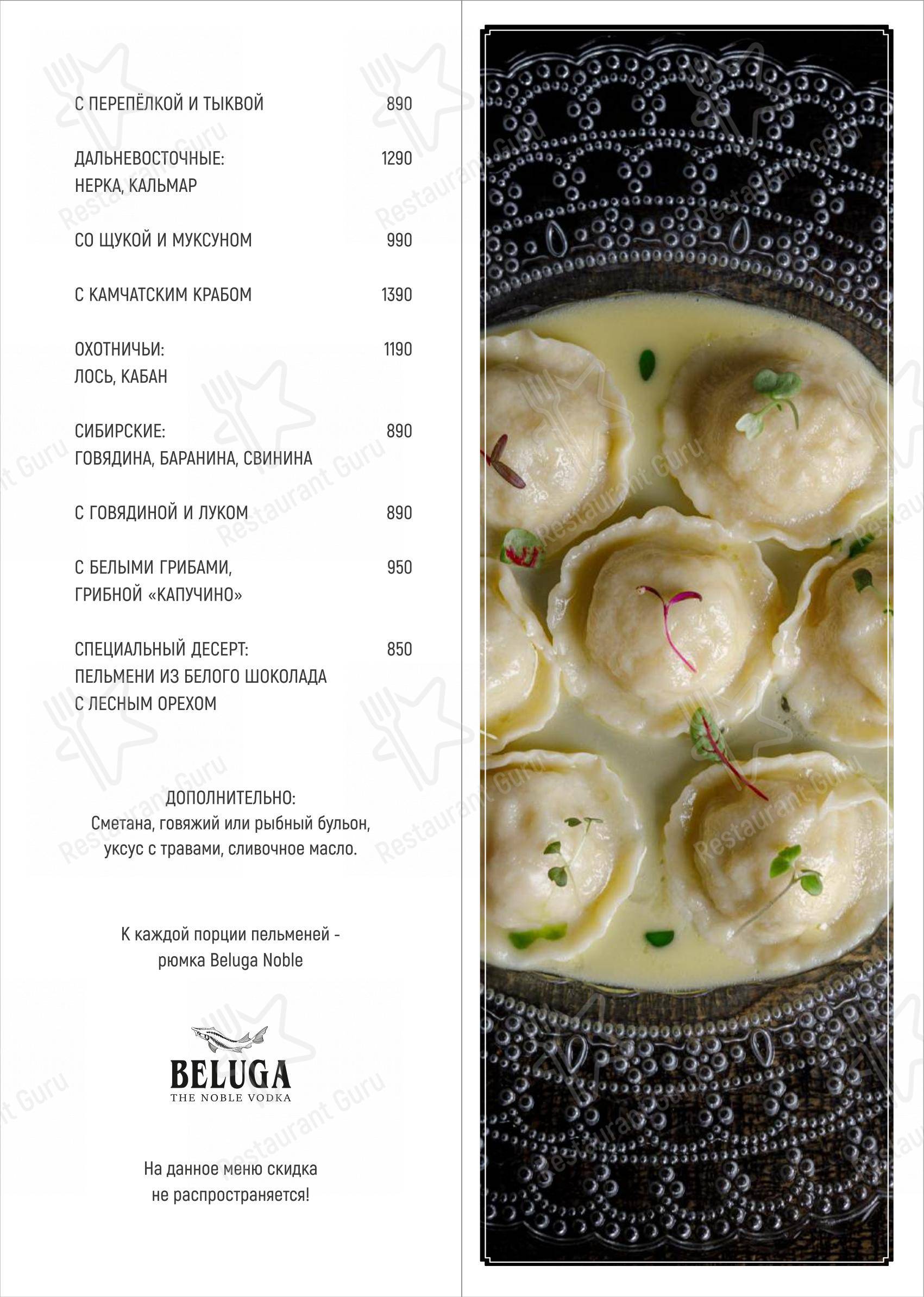 Матрёшка в Москве - Детское