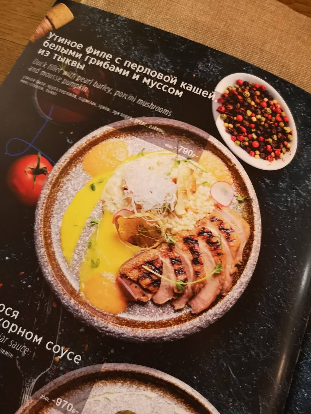 Лимонад меню