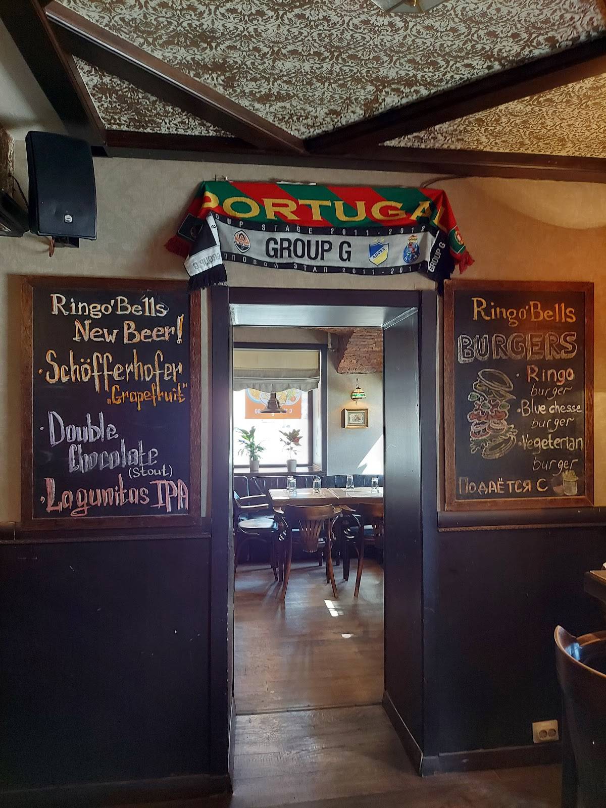 Ринго Белз меню