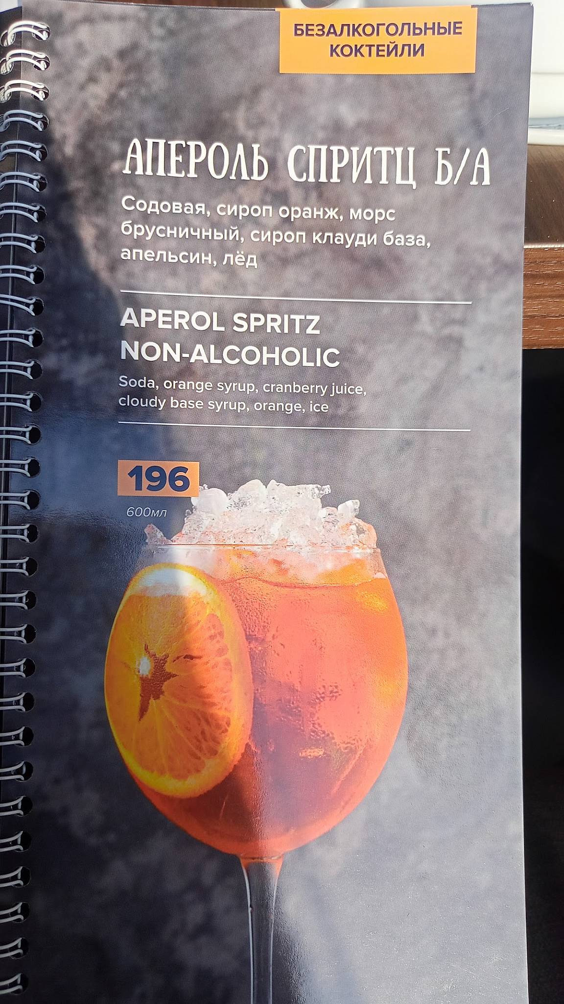 Брынза меню