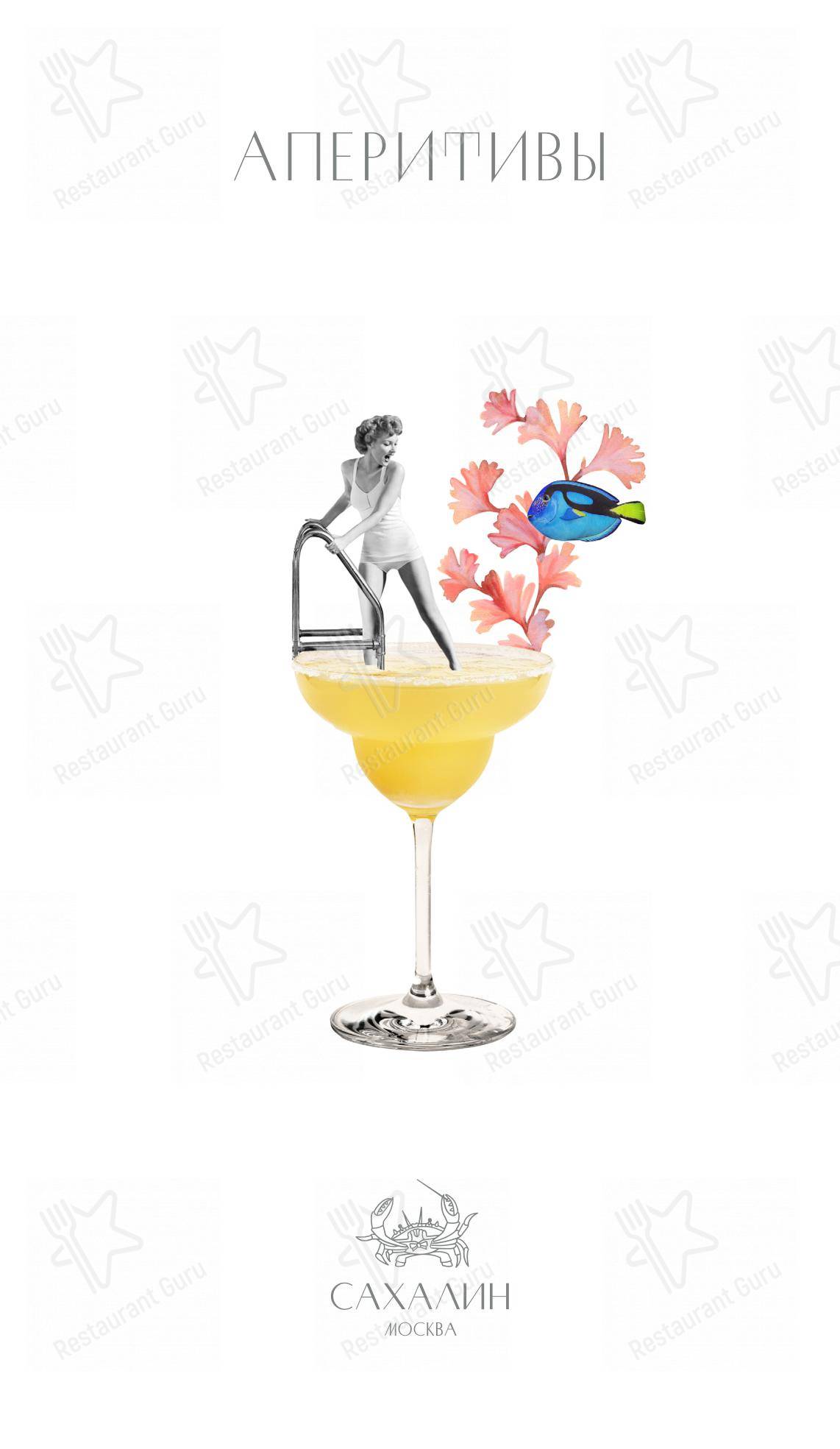 Меню Сахалин - блюда и напитки