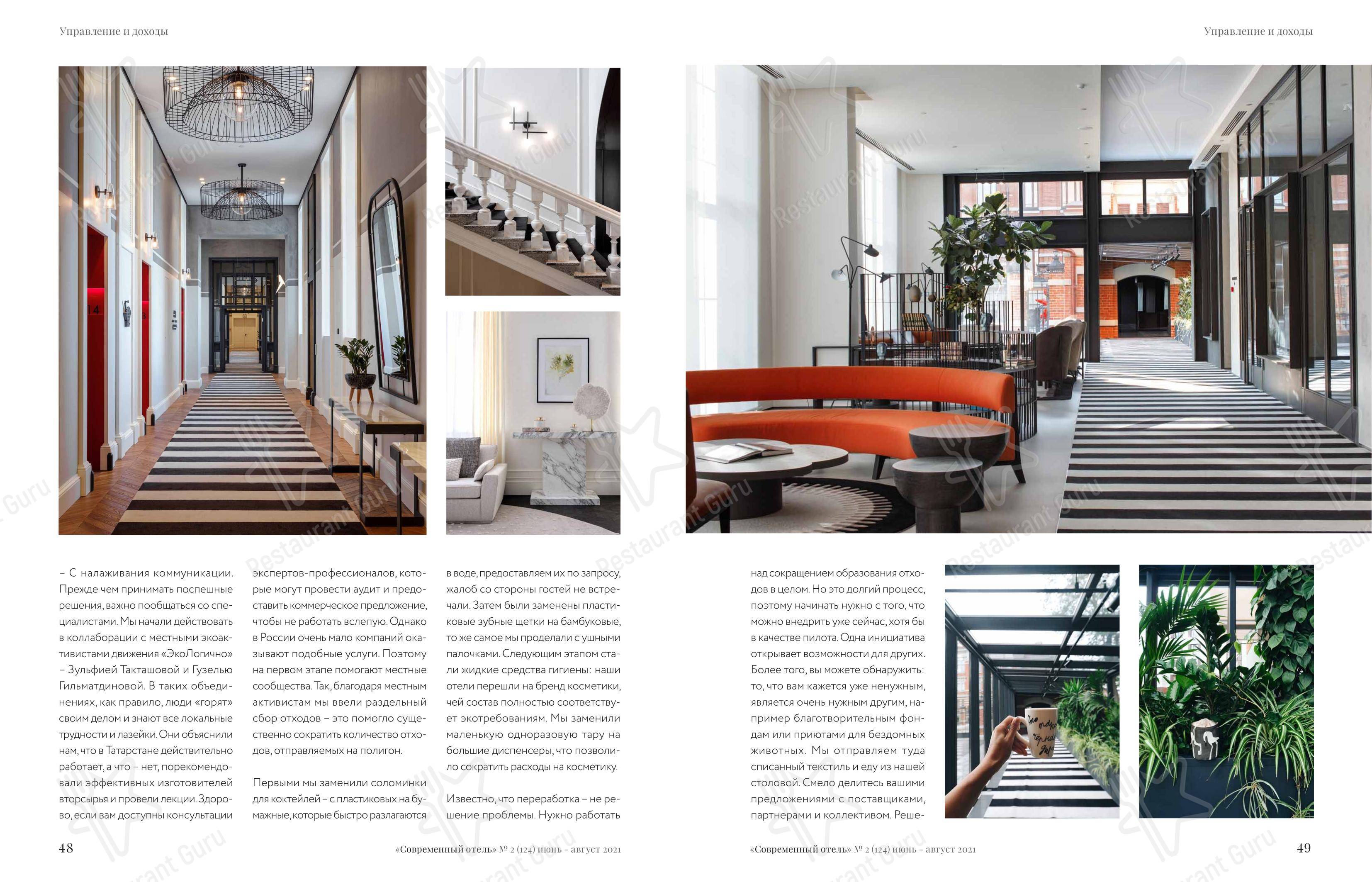 Меню ресторана Sakura by Tasigo - Меню