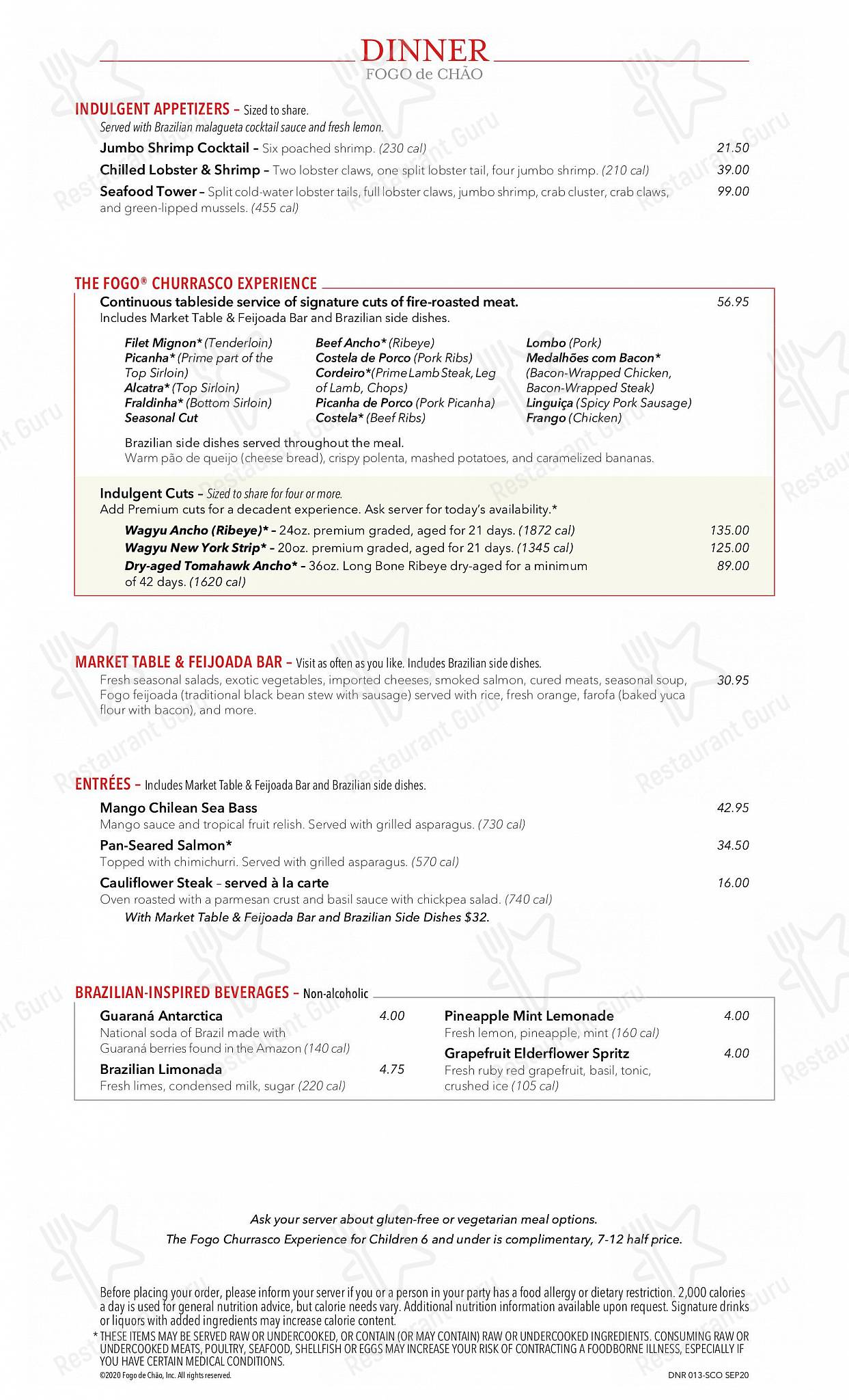 Меню Fogo de Chão Brazilian Steakhouse, Скоттсдейл