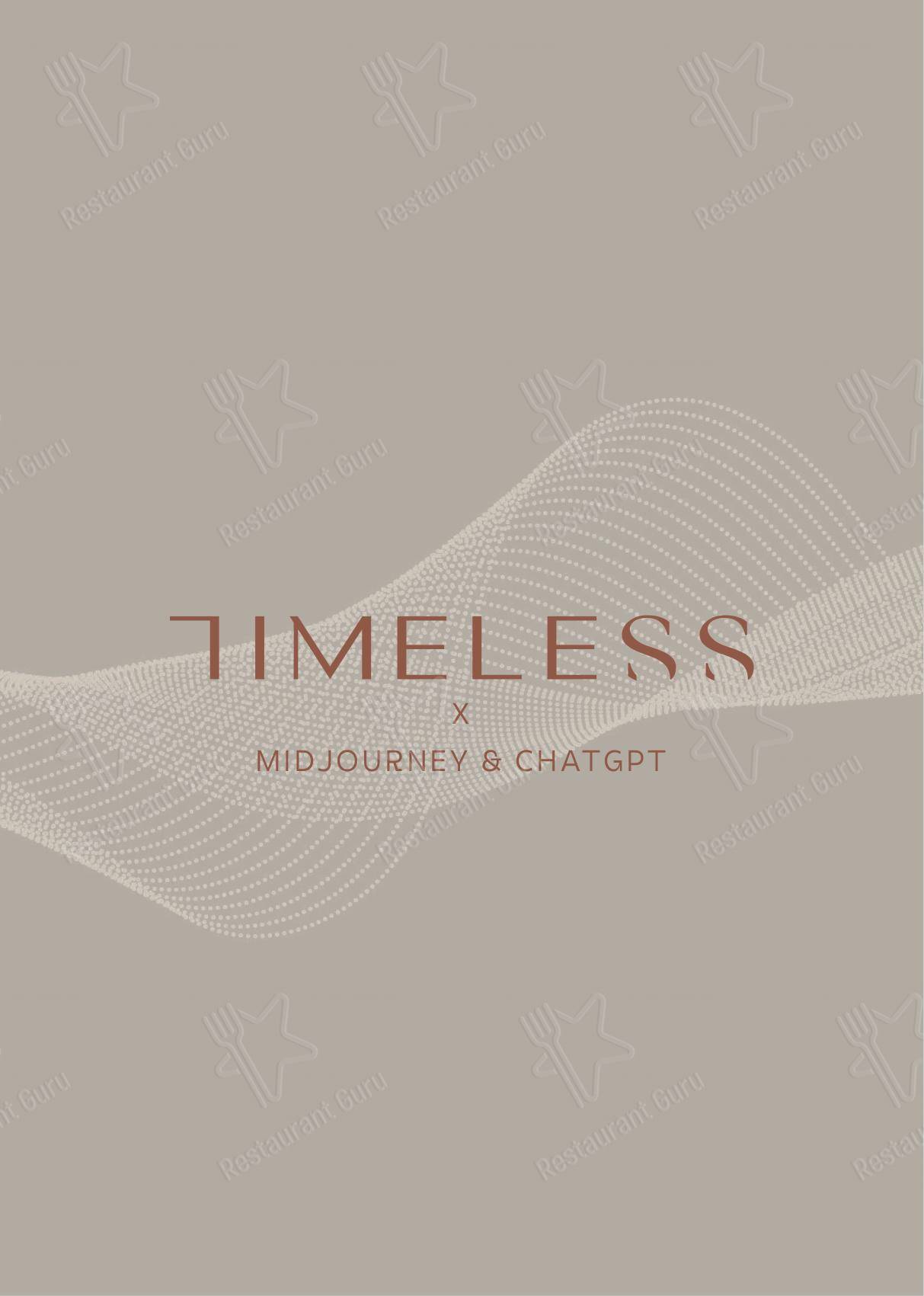 Взгляните на меню Timeless