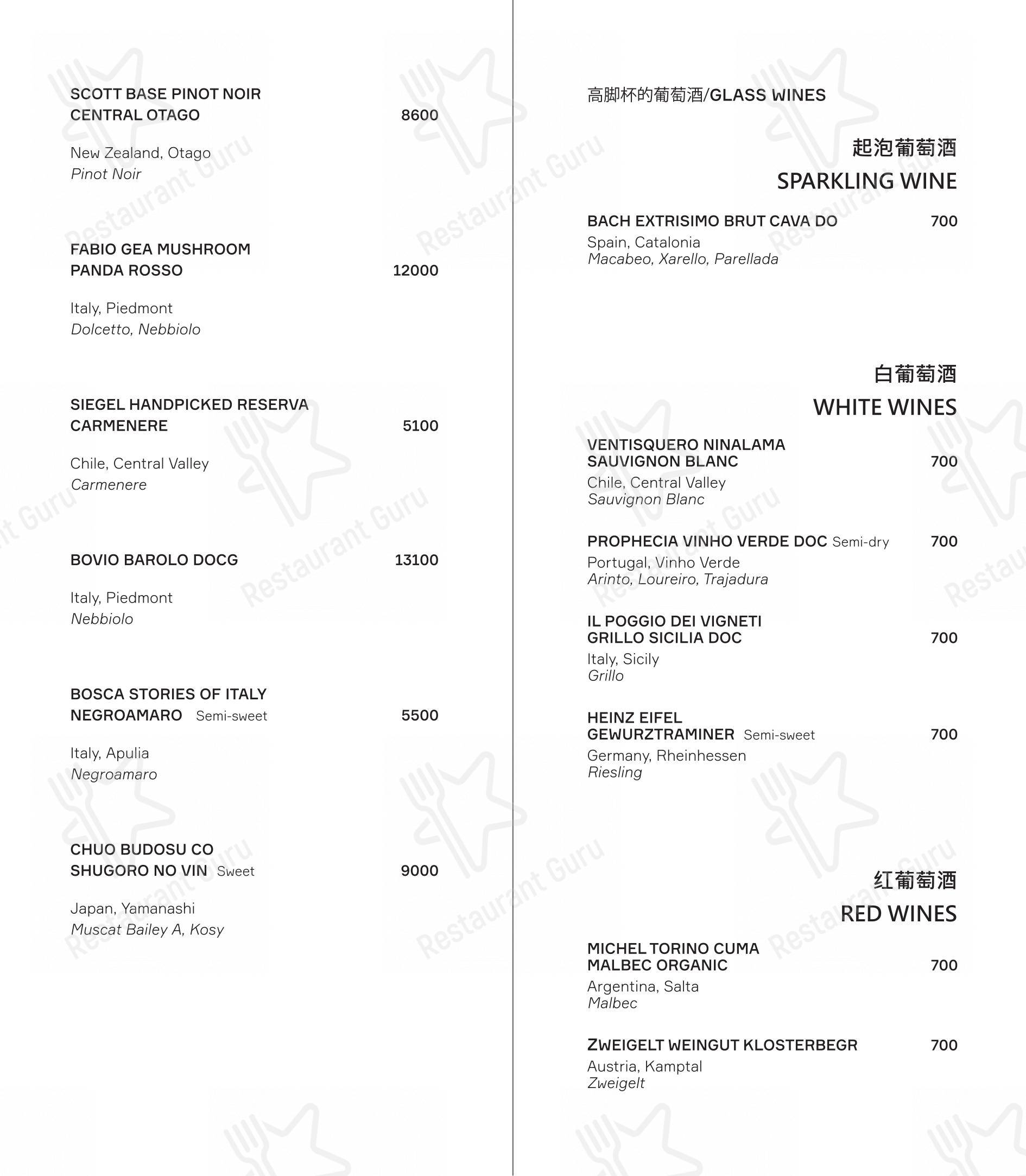 Lunch Menu ресторана Zuma в Владивостоке