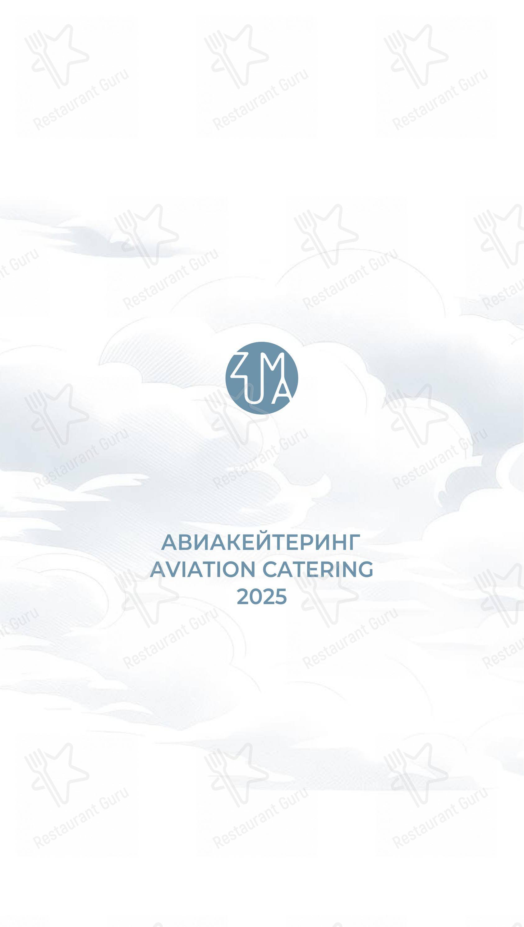 Zuma в Владивостоке - Детское