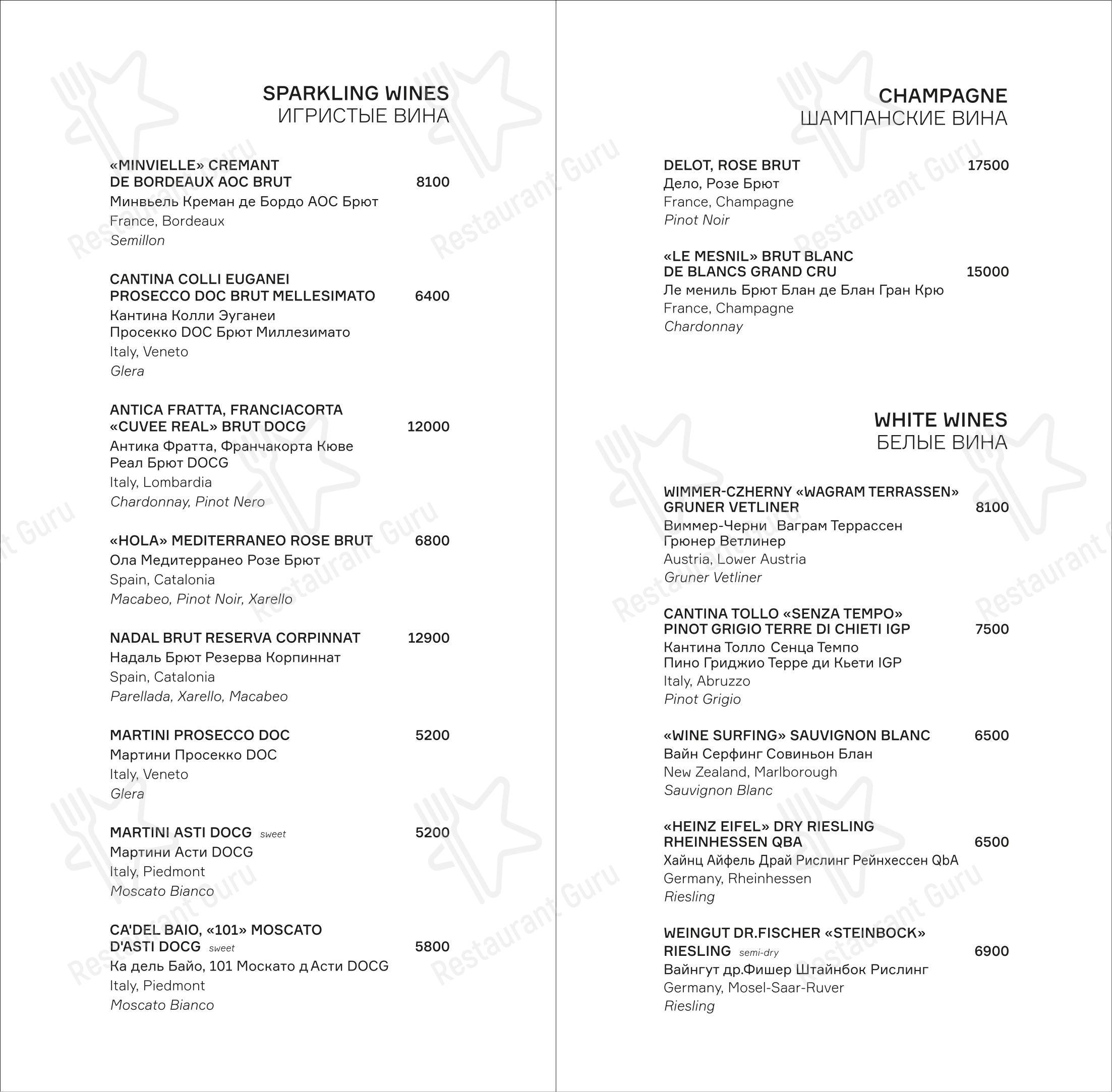 Меню ресторана Zuma - Ночное меню