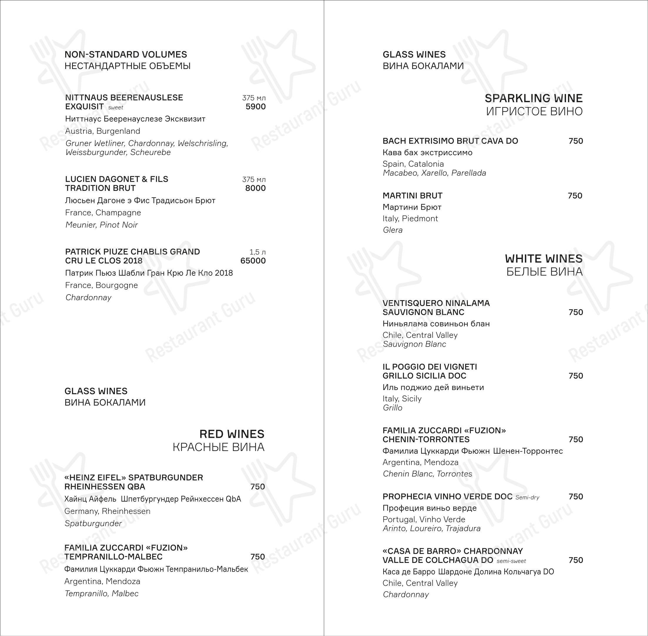 Zuma в Владивостоке - Ночное меню