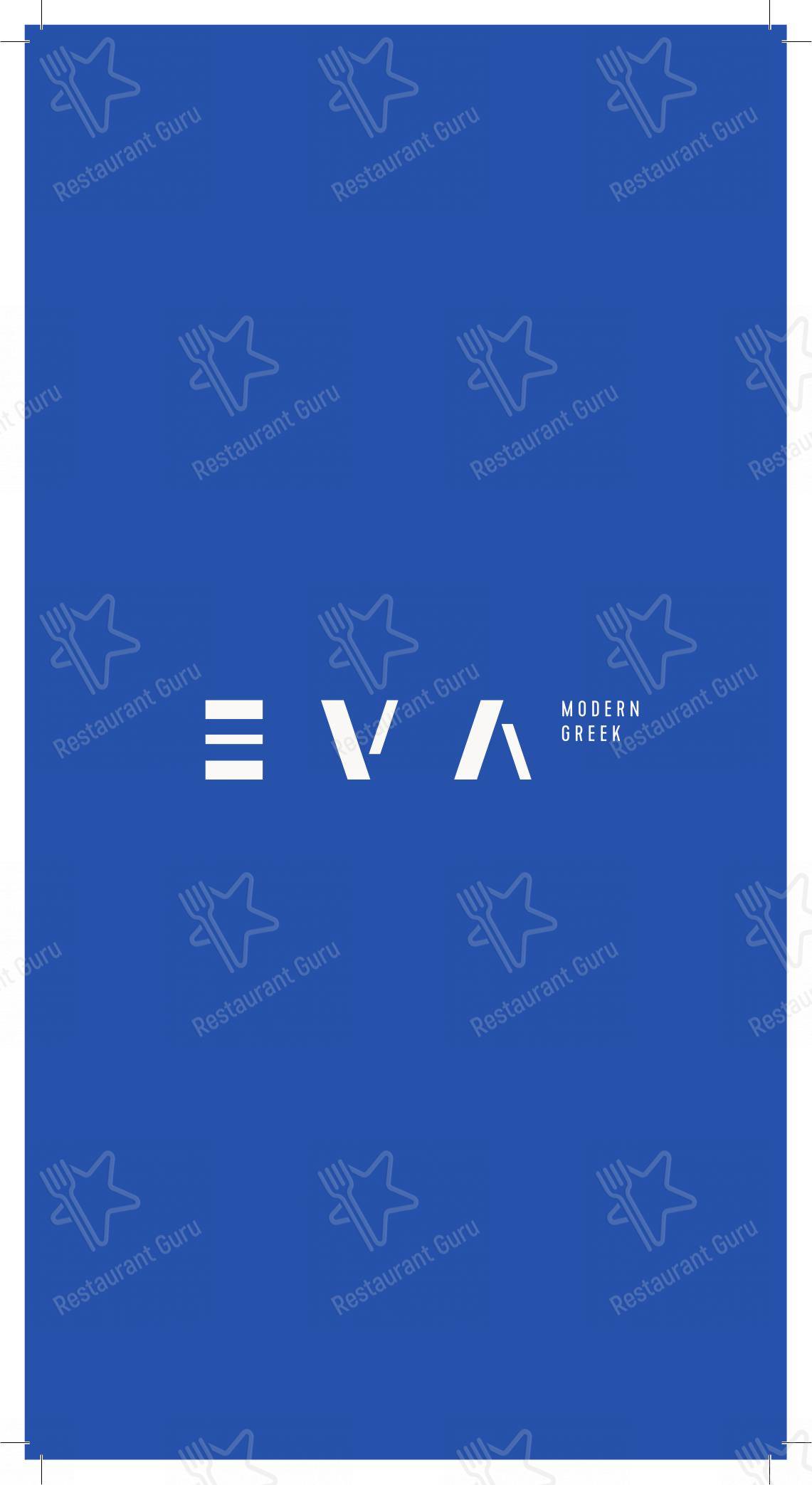 Меню ресторана Eva - Ночное меню