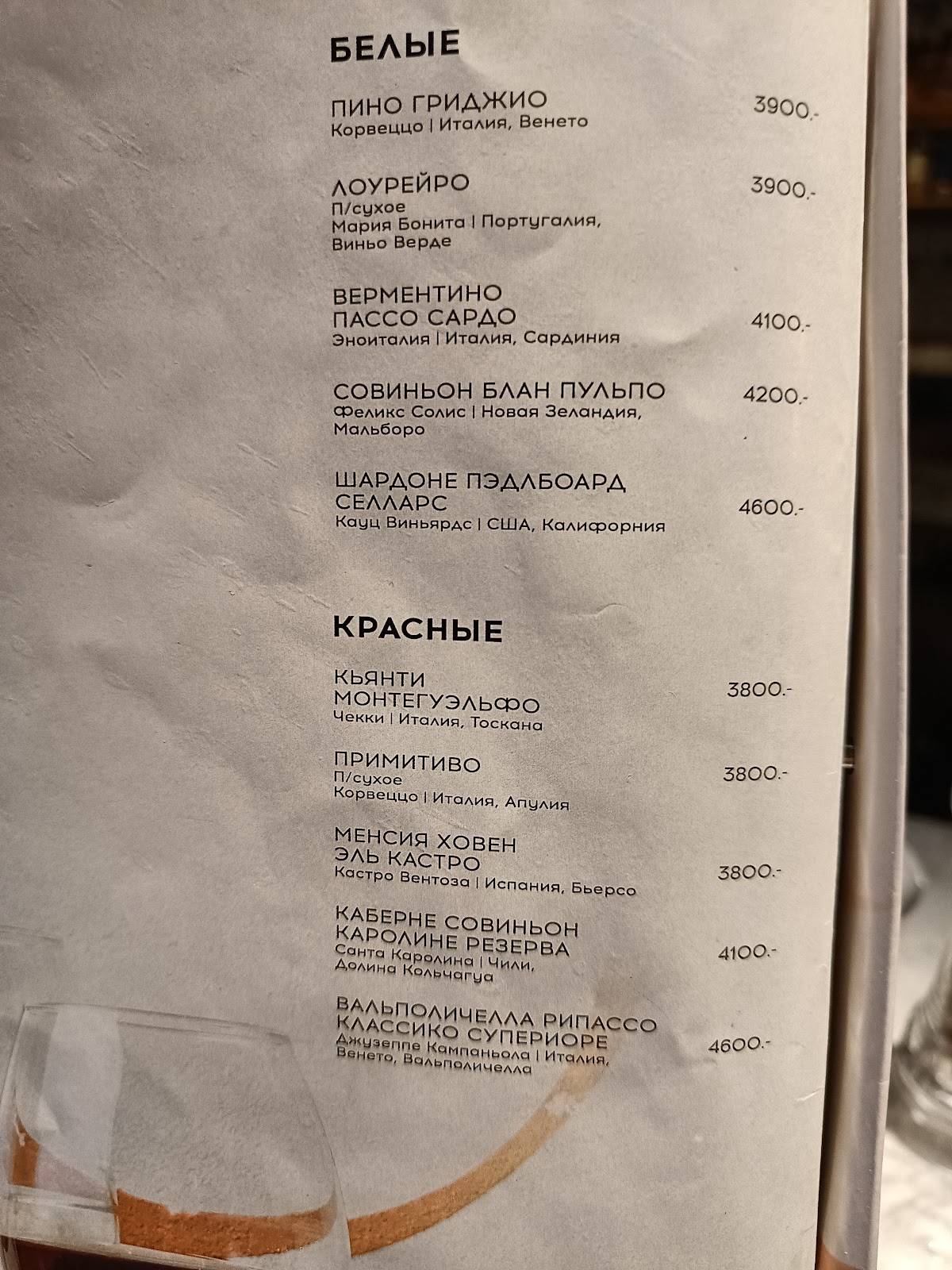 Хачапури Марико меню