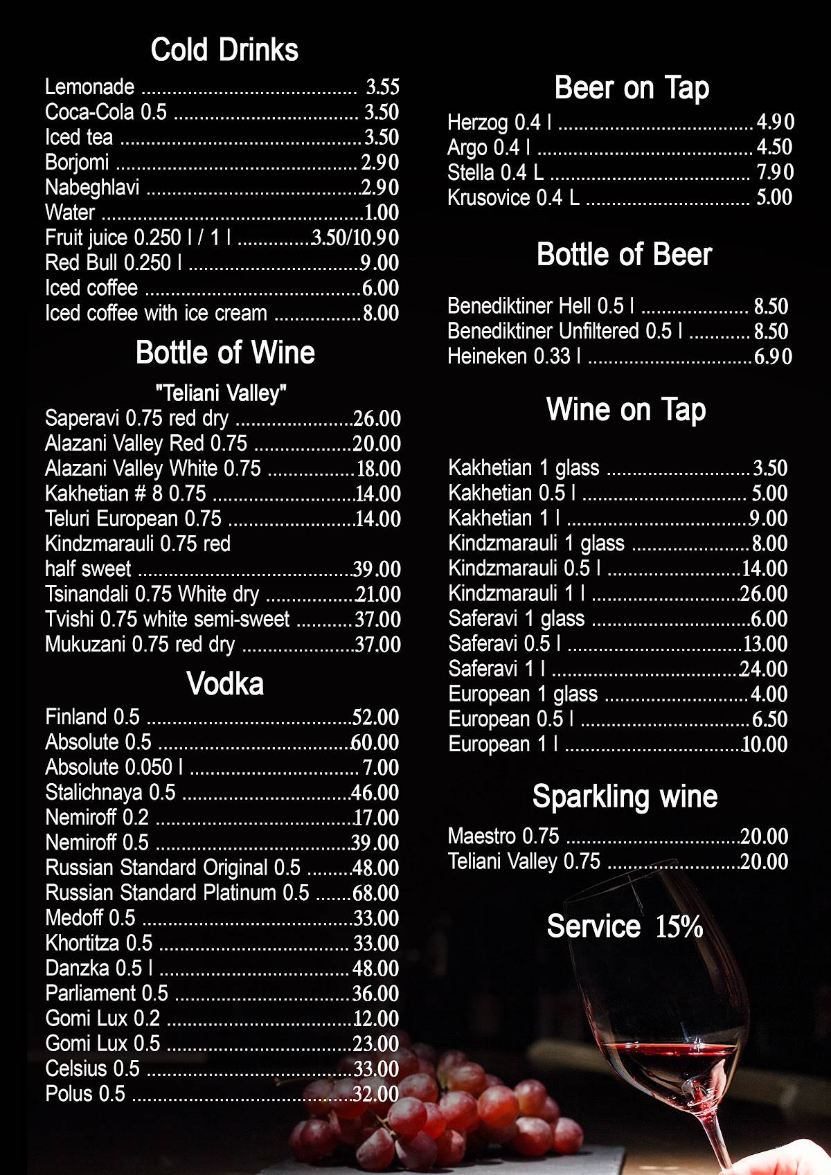 Меню ресторана Khinkali House in Varketili / ხინკლის სახლი ვარკეთილში ...