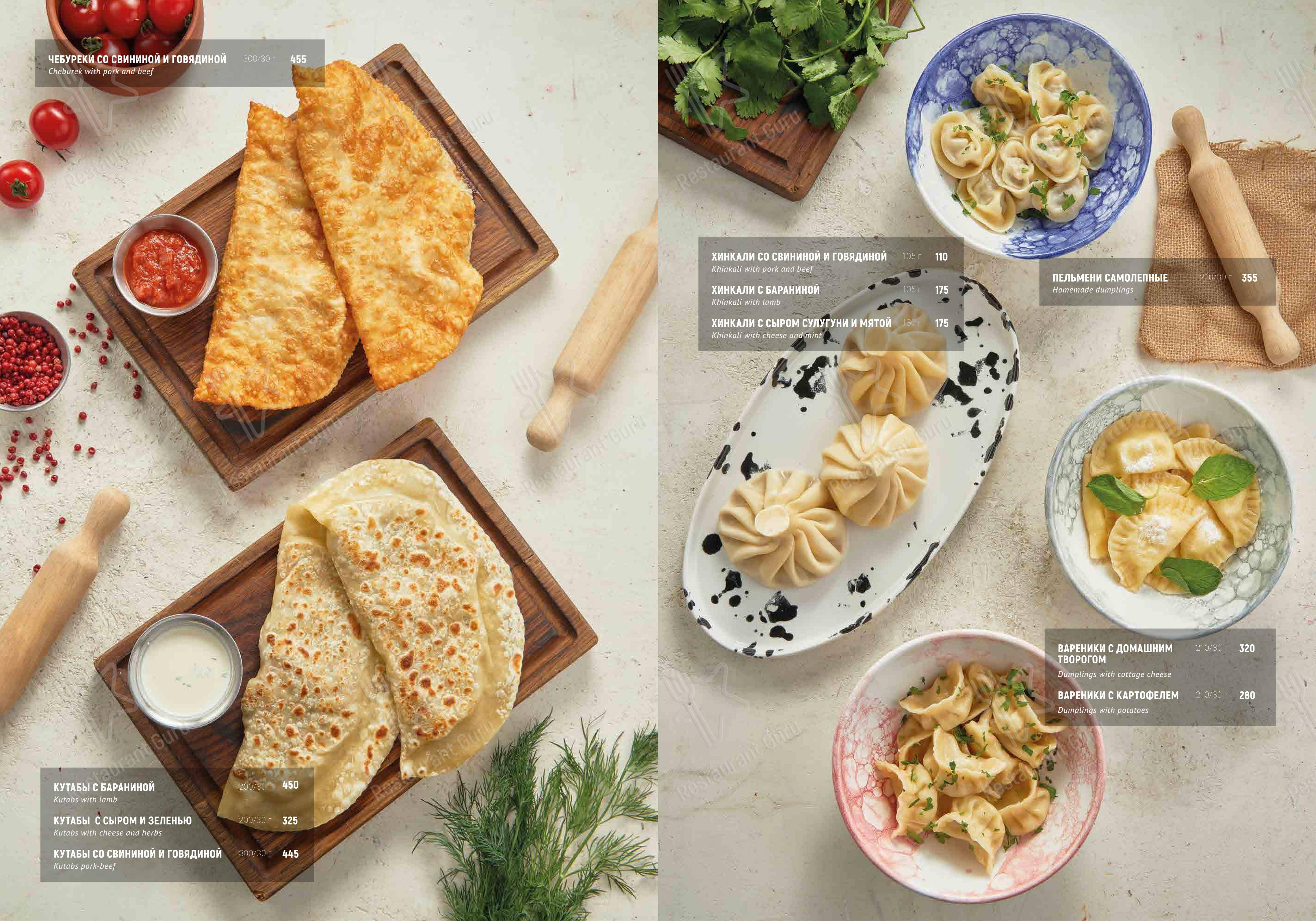 Меню ресторана Мама на Даче