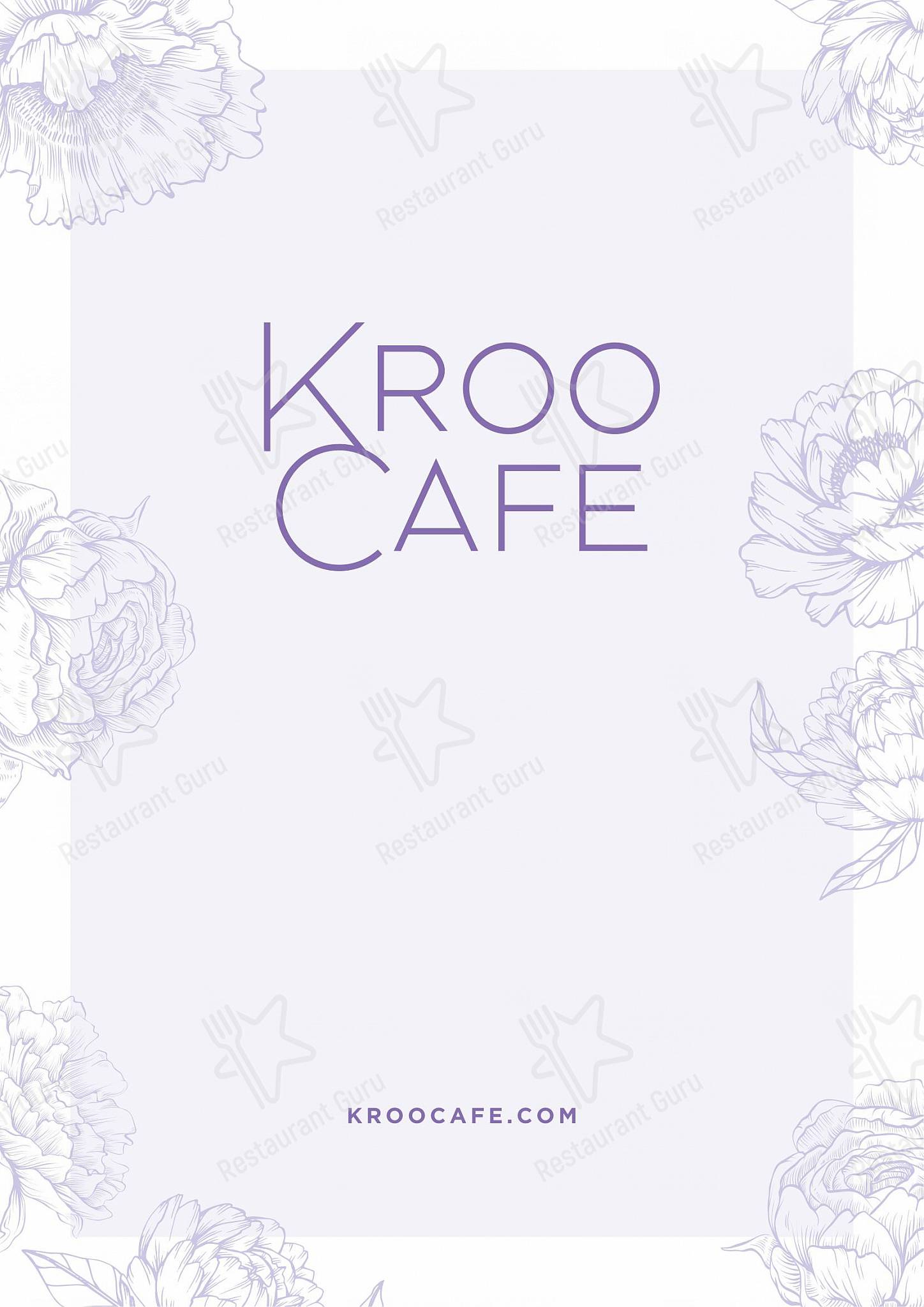 Меню ресторана Kroo cafe - Основное меню
