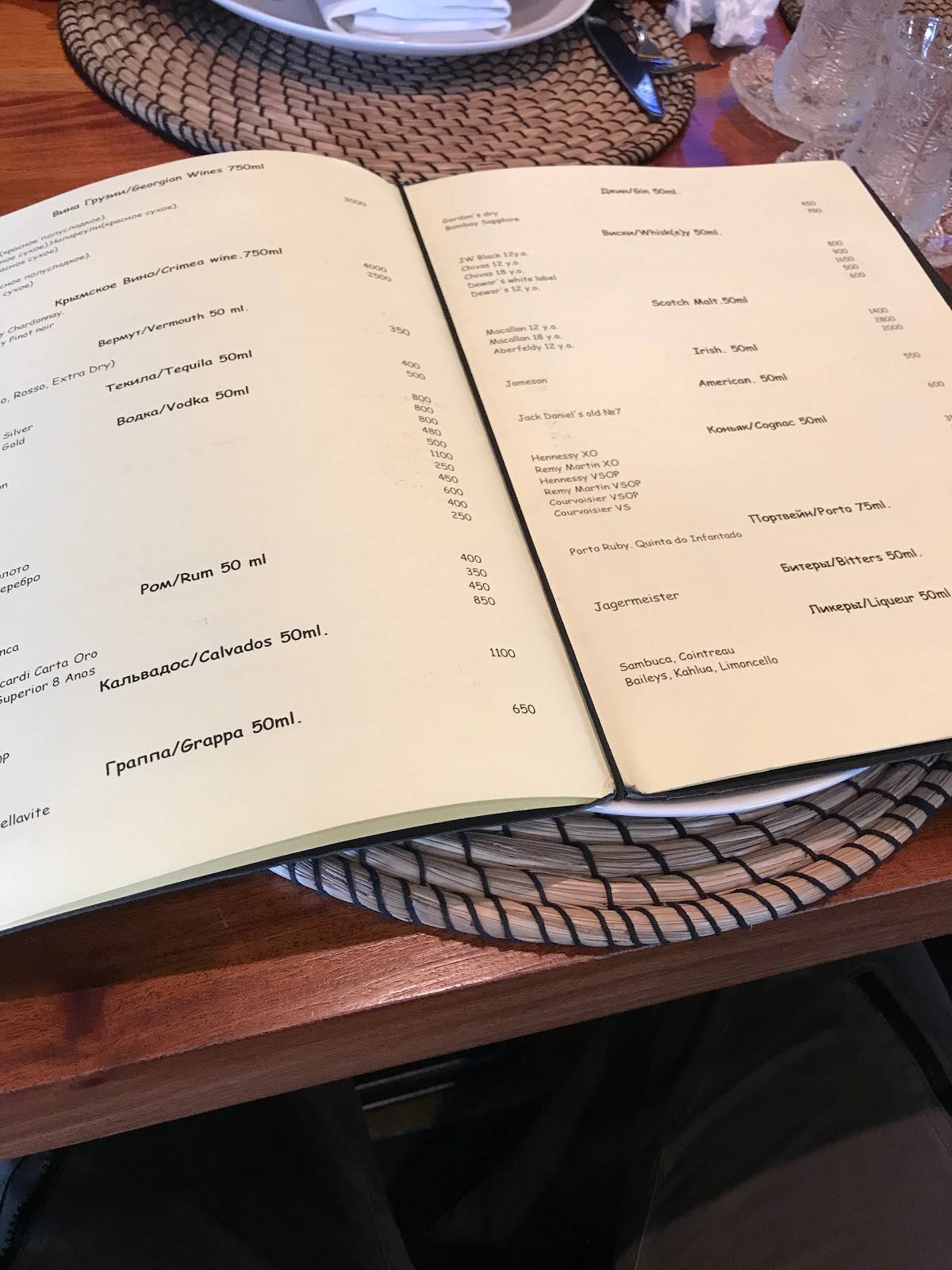 Бараshka меню