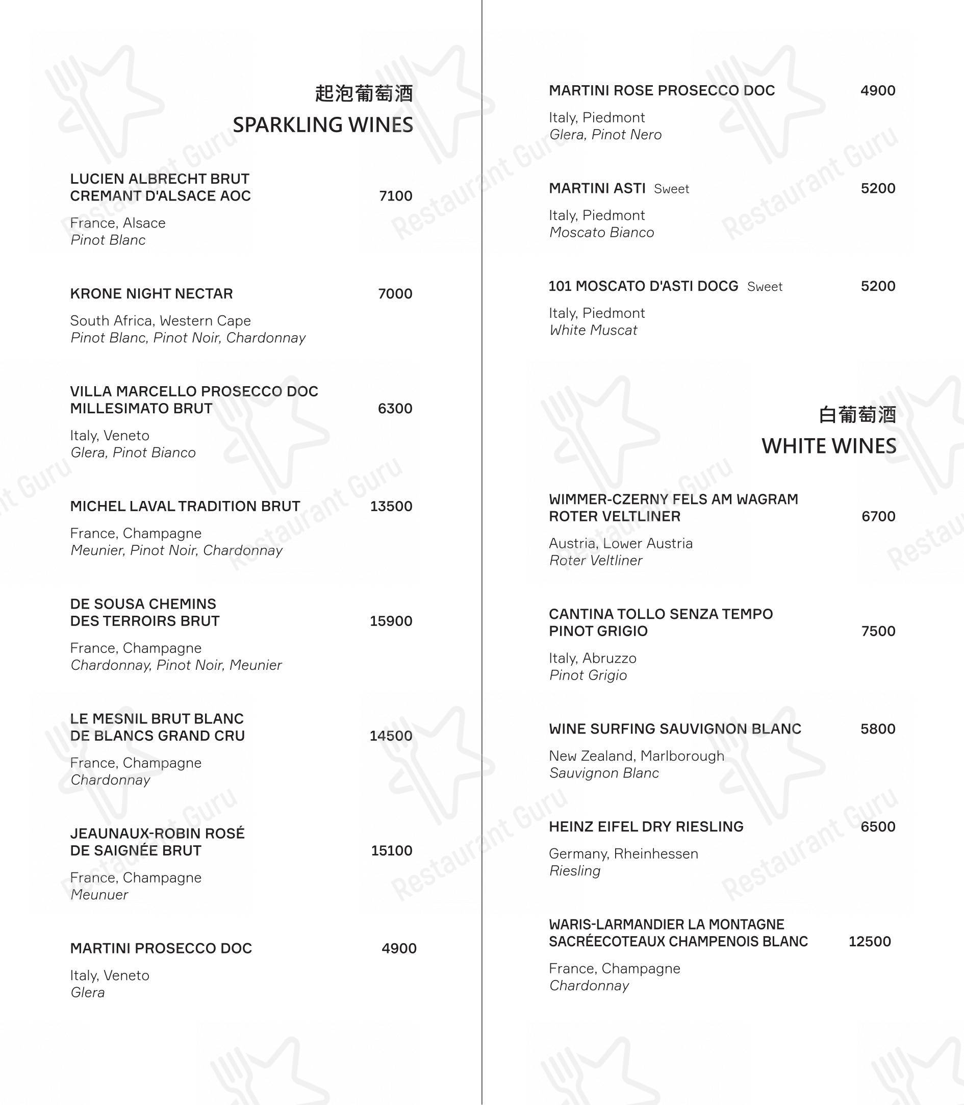Zuma в Владивостоке - Lunch Menu