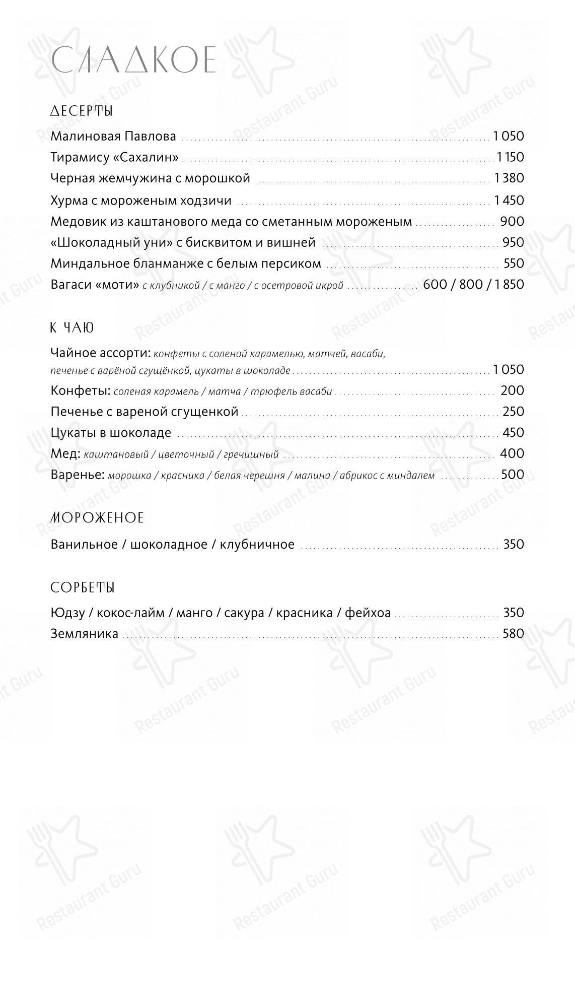 Детское ресторана Сахалин